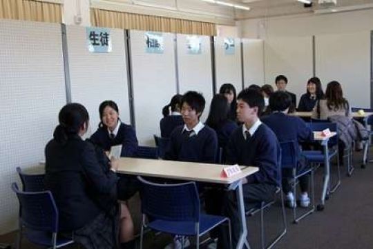 日吉ケ丘高等学校