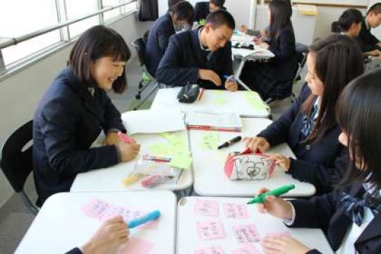 塔南高等学校