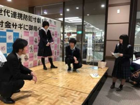 塔南高等学校