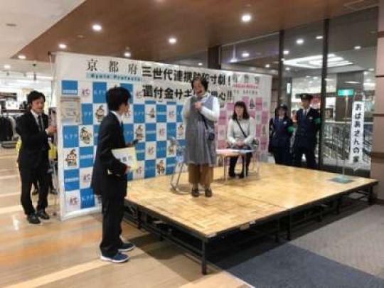 塔南高等学校