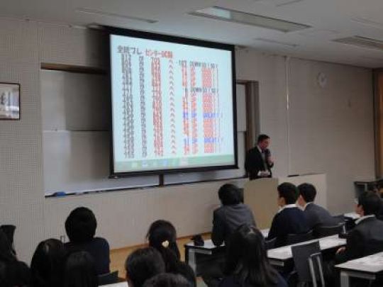 西京高等学校