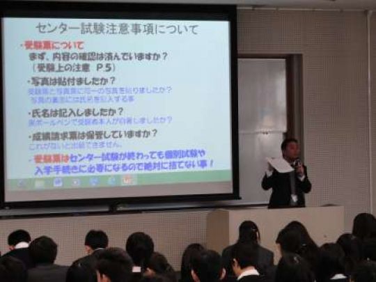 西京高等学校