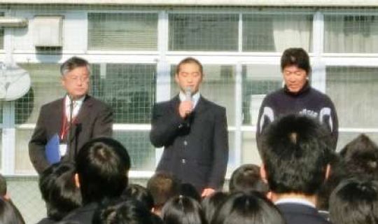 塔南高等学校