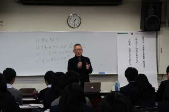 塔南高等学校