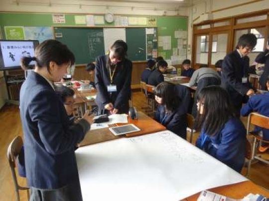 塔南高等学校