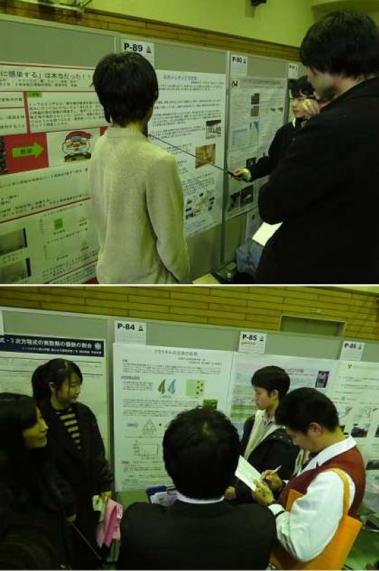 紫野高等学校