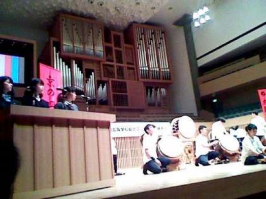 西京高等学校