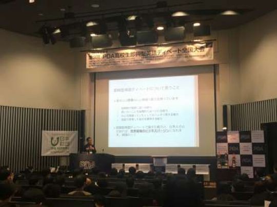 堀川高等学校