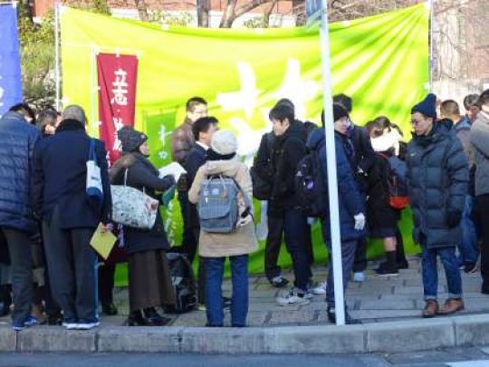 堀川高等学校