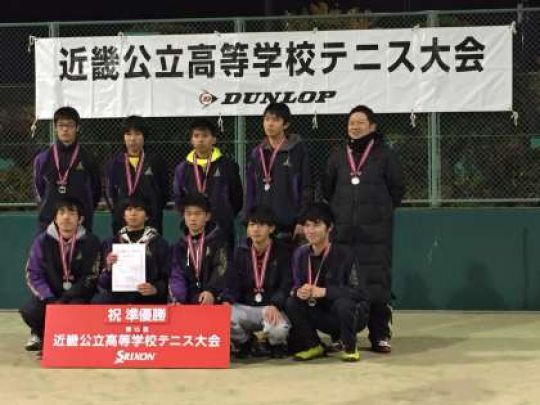 紫野高等学校