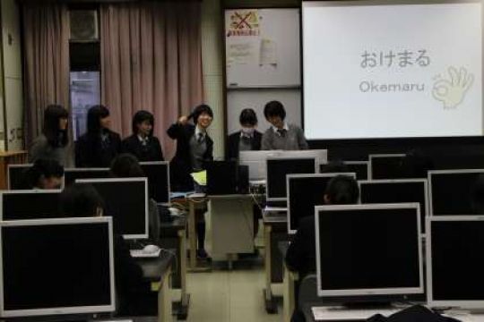 塔南高等学校