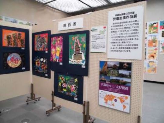 塔南高等学校