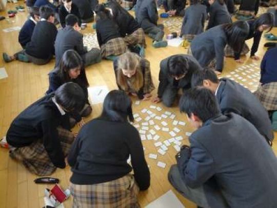 西京高等学校