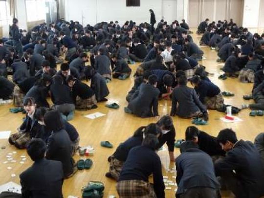 西京高等学校