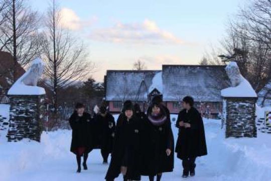 日吉ケ丘高等学校