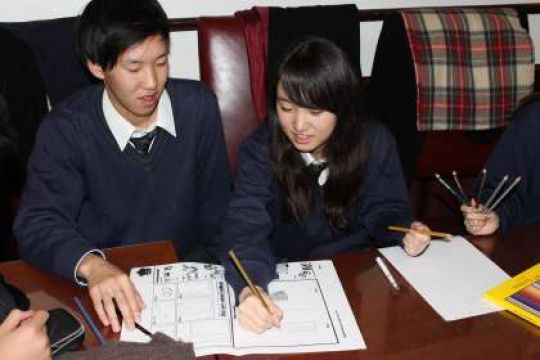 日吉ケ丘高等学校