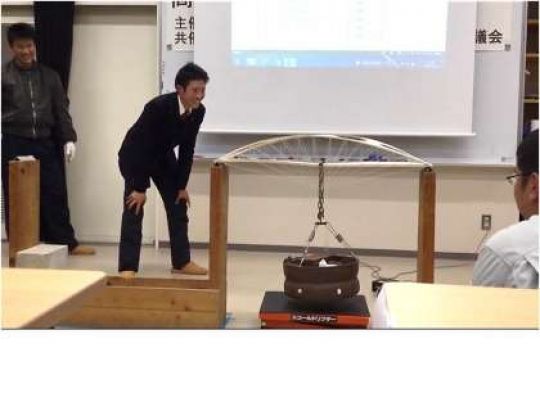 京都工学院高等学校