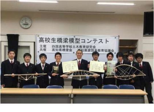 京都工学院高等学校