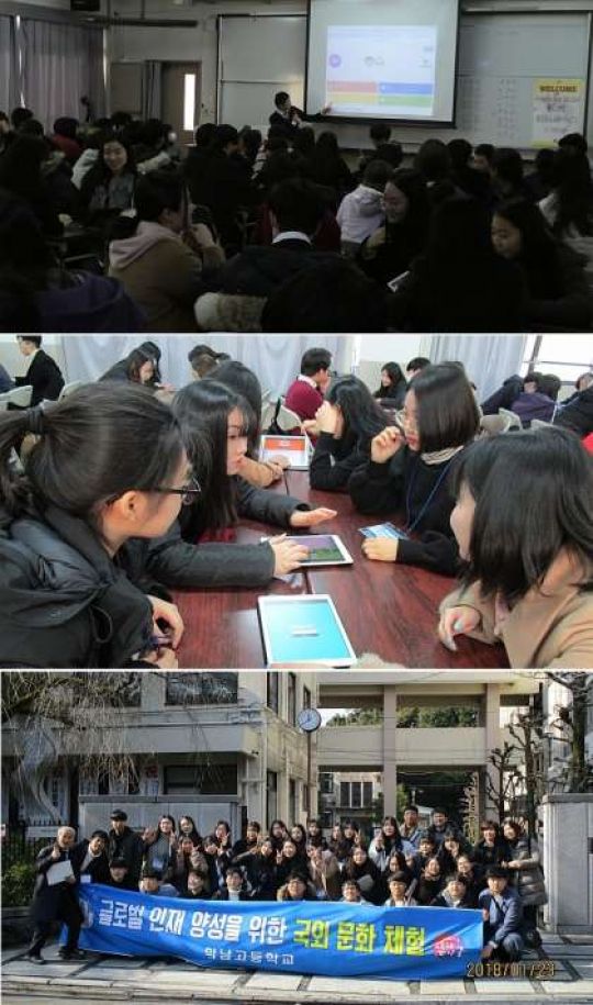 紫野高等学校