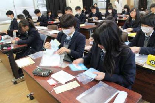 塔南高等学校