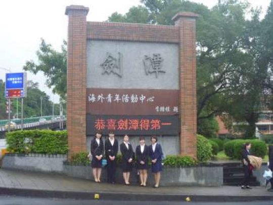 堀川高等学校