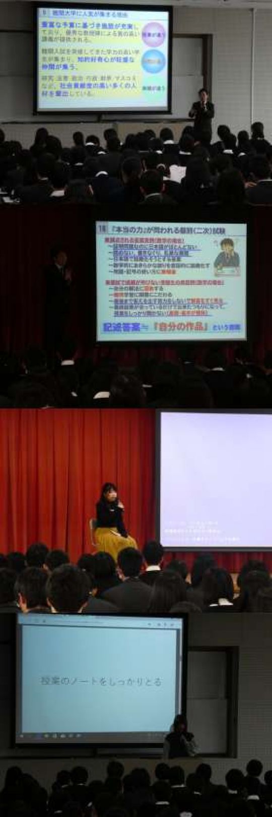 西京高等学校
