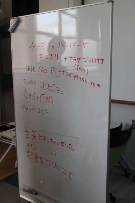 塔南高等学校
