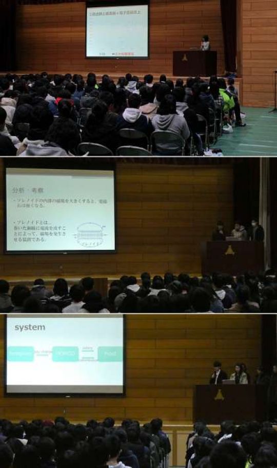 紫野高等学校