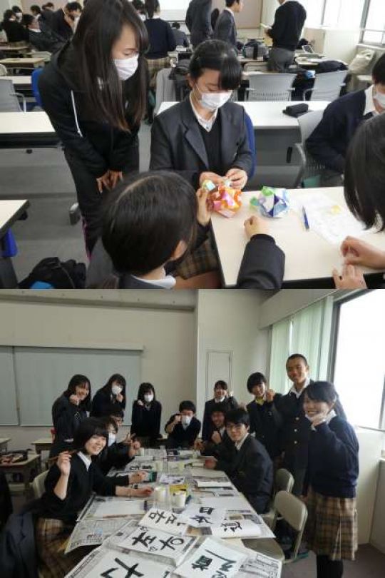 西京高等学校