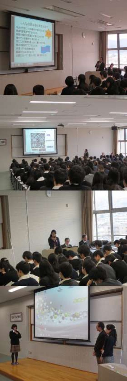 西京高等学校
