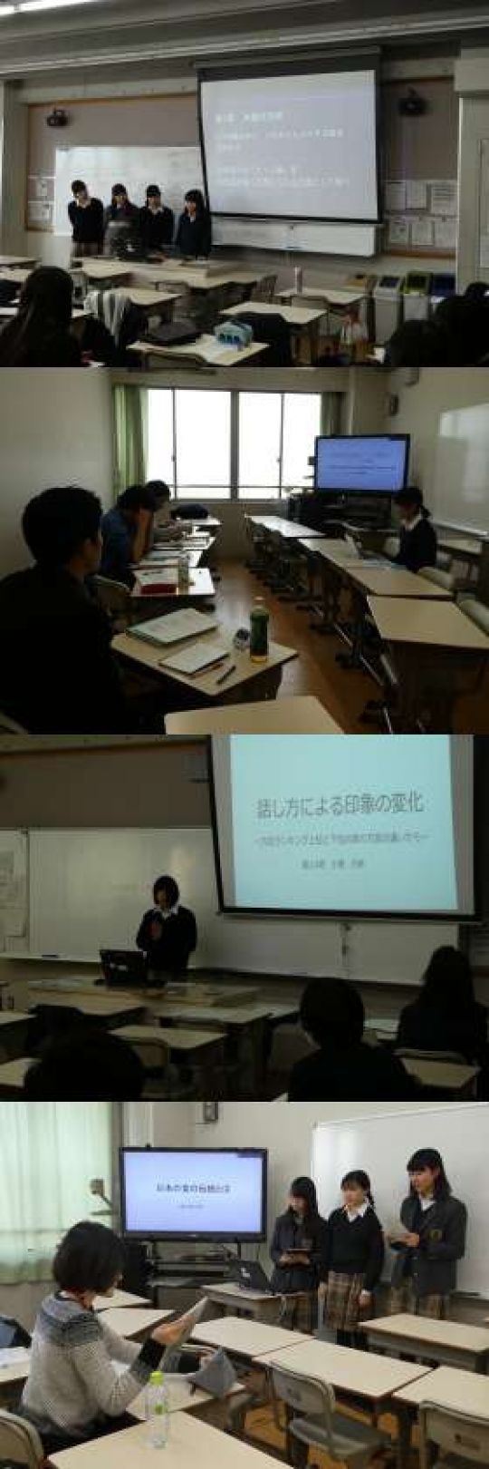 西京高等学校
