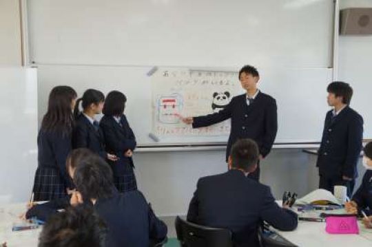 塔南高等学校