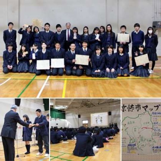 日吉ケ丘高等学校