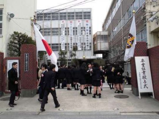 塔南高等学校