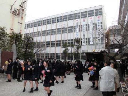 塔南高等学校
