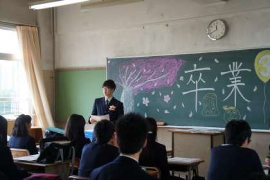 塔南高等学校