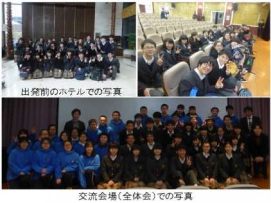 西京高等学校
