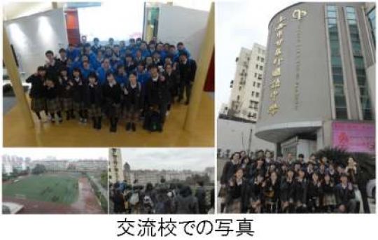 西京高等学校
