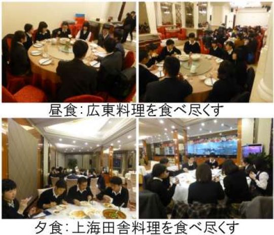 西京高等学校