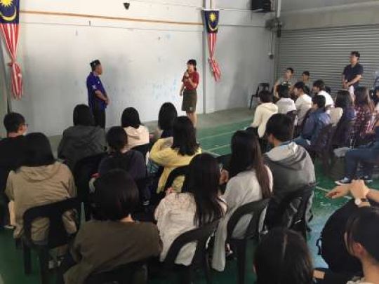 西京高等学校
