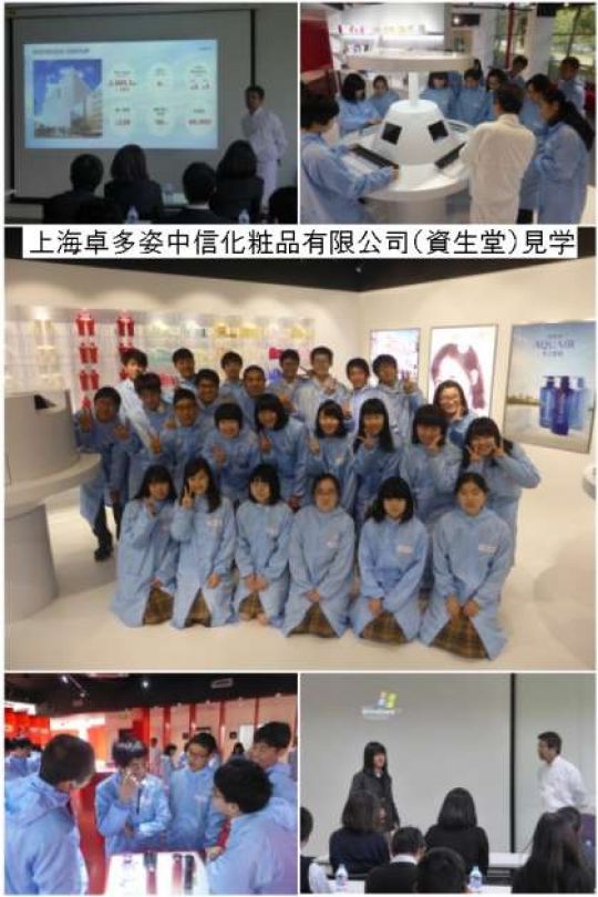 西京高等学校