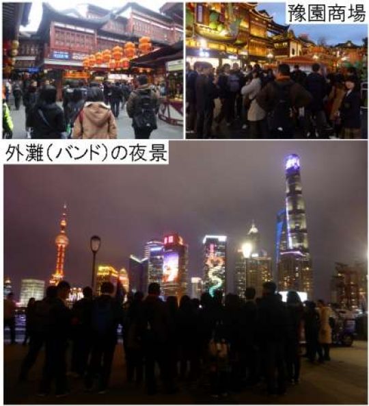 西京高等学校