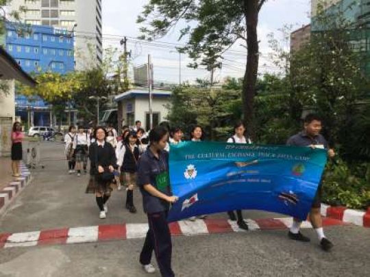 西京高等学校