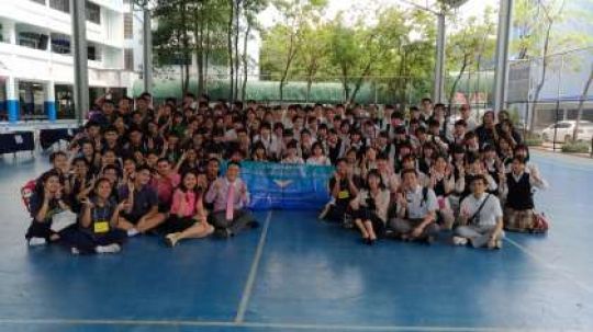 西京高等学校