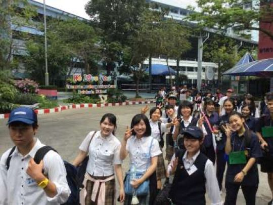 西京高等学校
