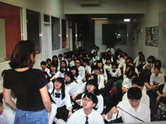日吉ケ丘高等学校