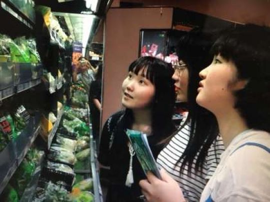 日吉ケ丘高等学校