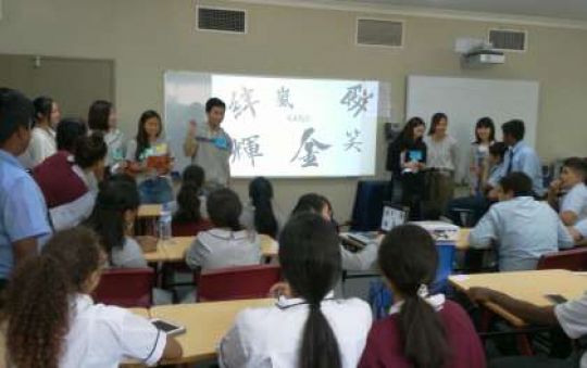 堀川高等学校