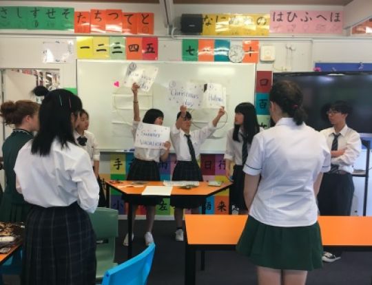 日吉ケ丘高等学校