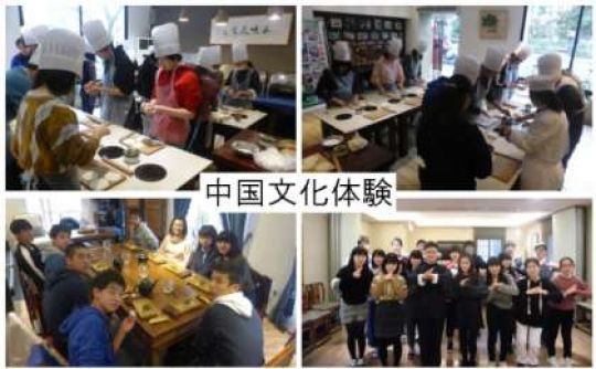 西京高等学校
